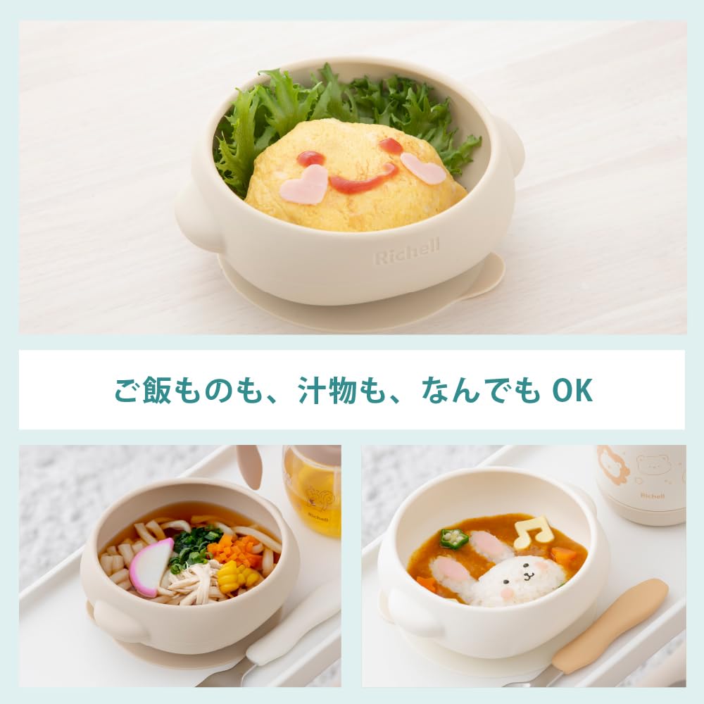 리첼 트라이 실리콘 흡착 볼 아이보리 120668 이유식기 이미지 8