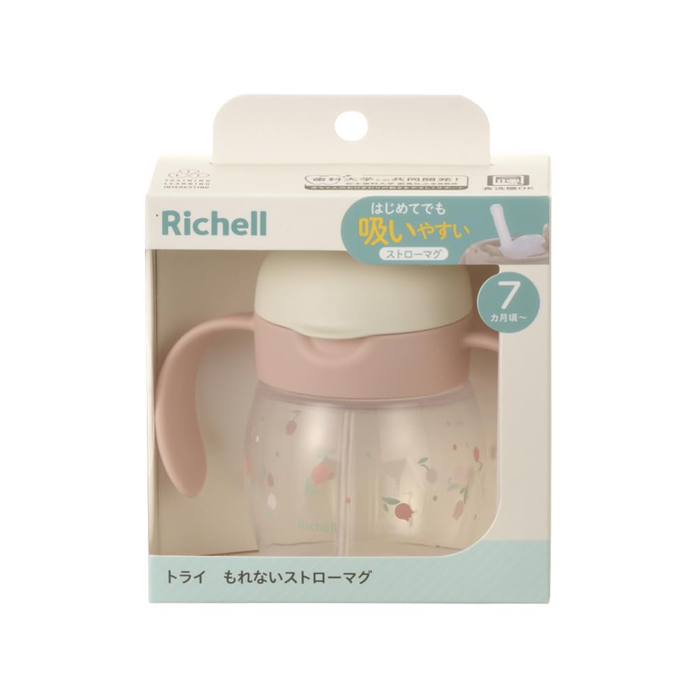 리첼 트라이 튤립 120763 270ml 빨대컵 각인 없음 이미지 2