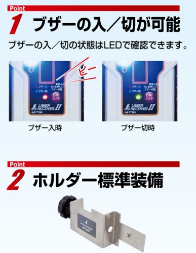 신와 레이저로보 Neo 21 AR BRIGHT 레이저레벨기 78219 세트 이미지 7