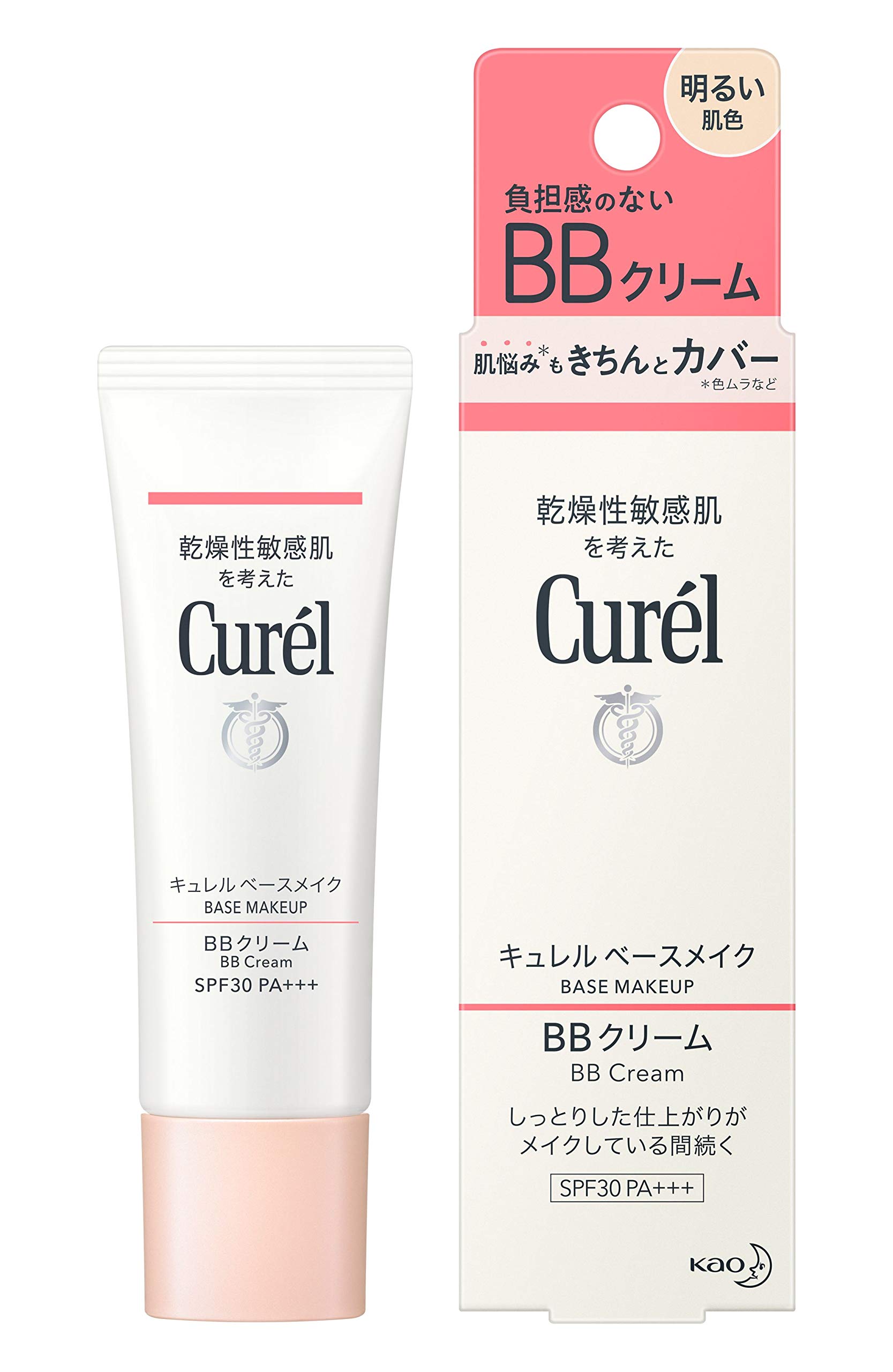 큐렐 베이스메이크업 밝은 피부색 35g BB크림 이미지 1