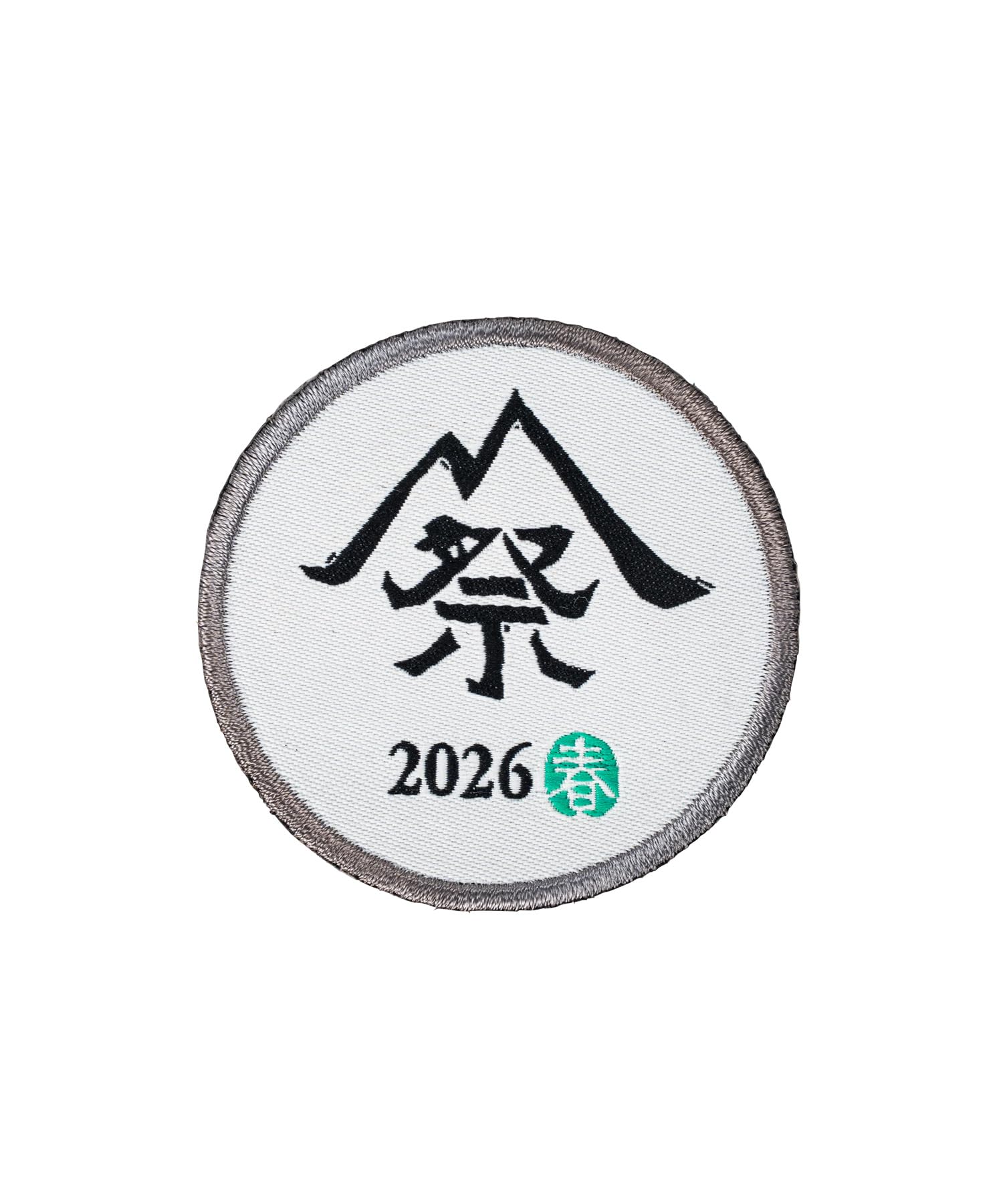 스노우피크 2026 봄 설봉제 랜드락 자수 와펜 2종 세트 이미지 6