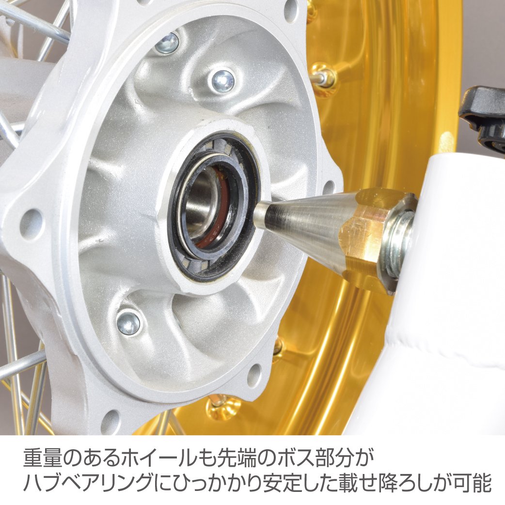 호잔 림 센터 게이지 C-303 허브폭:최대210mm 이미지 3