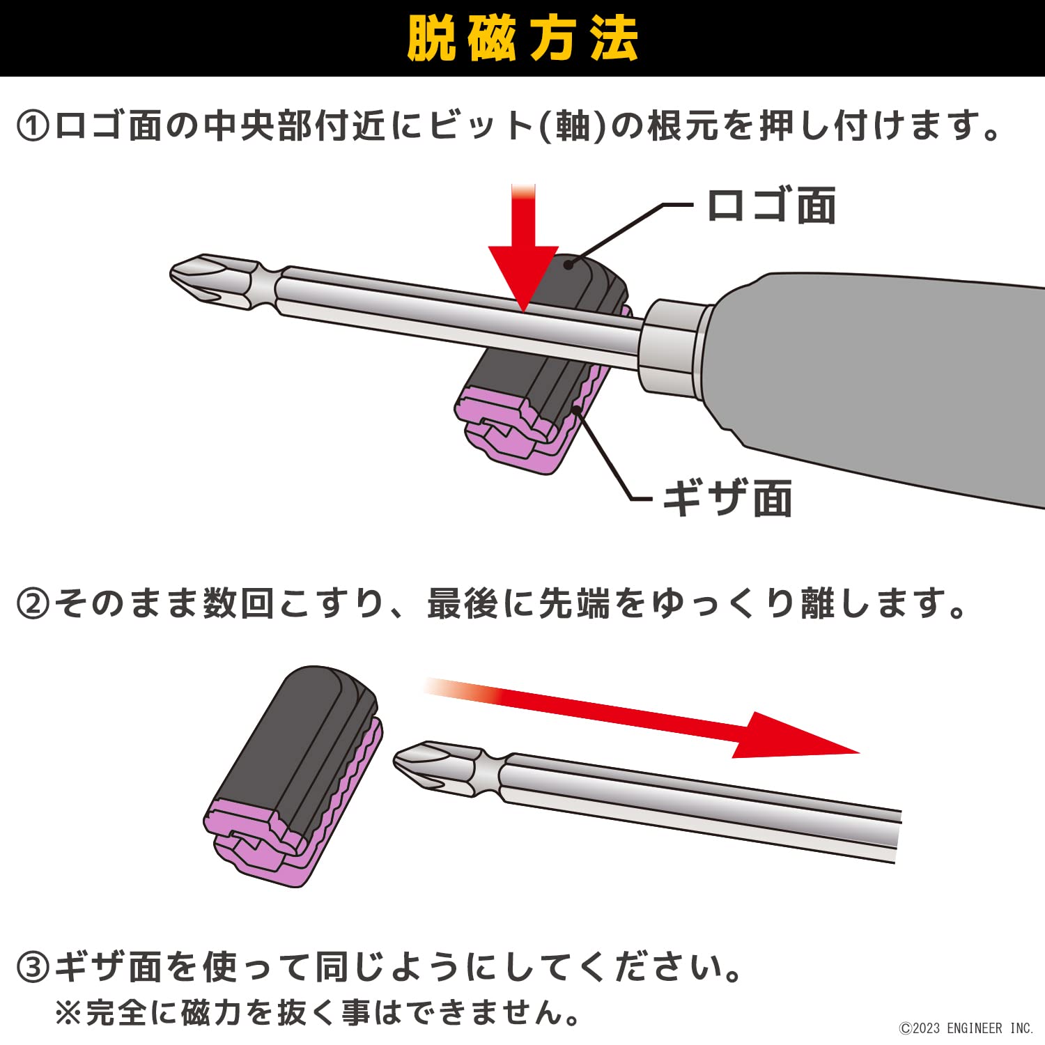 엔지니어 나사캐치 쇼킹핑크 DR-19P 2개입 이미지 6