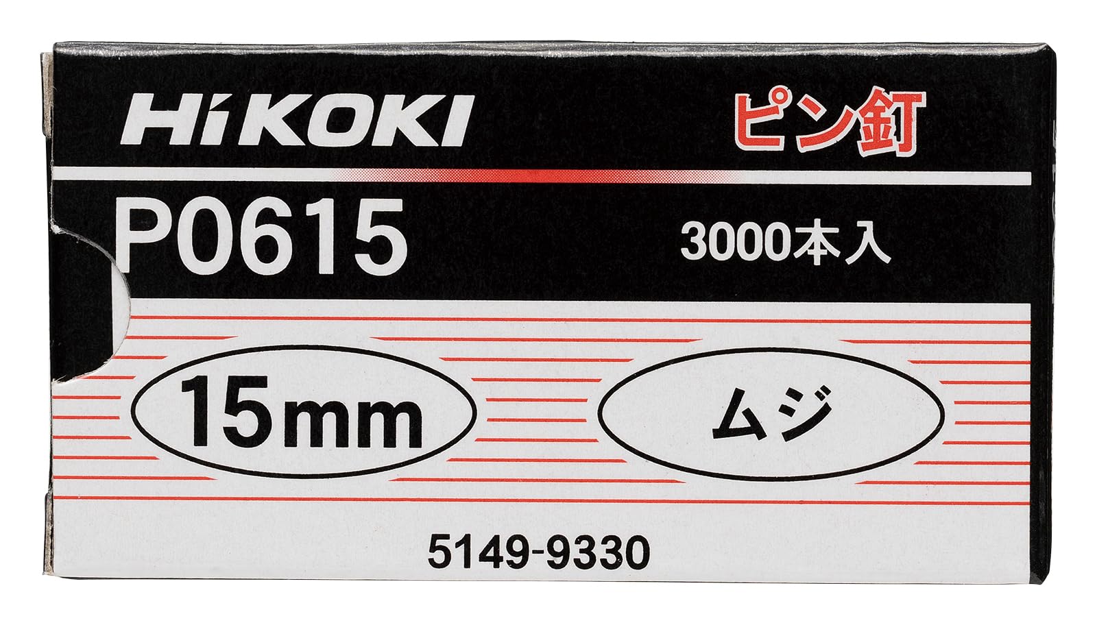 하이코키 무색 P0615 15mm 핀네일 3000개입 이미지 2