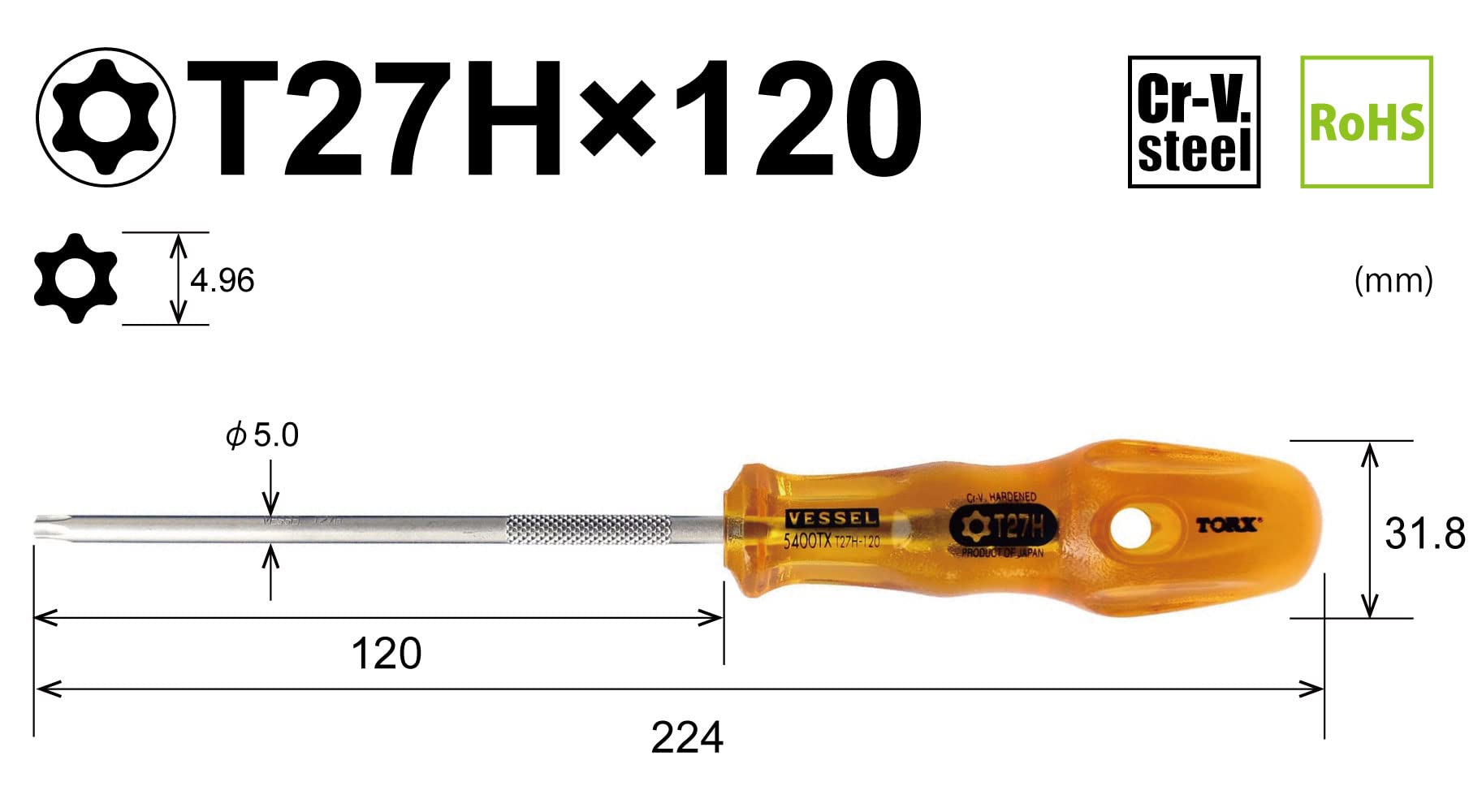 베셀 파워그립 5400TX T27H 120mm 별 드라이버 보안용 이미지 2