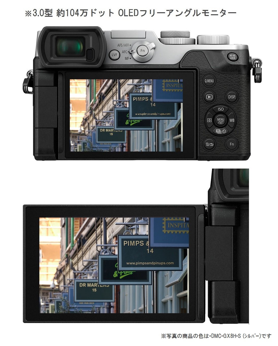 [중고] 파나소닉 루믹스 미러리스 카메라 DMC-GX8H-K 줌렌즈킷 Regular 이미지 5