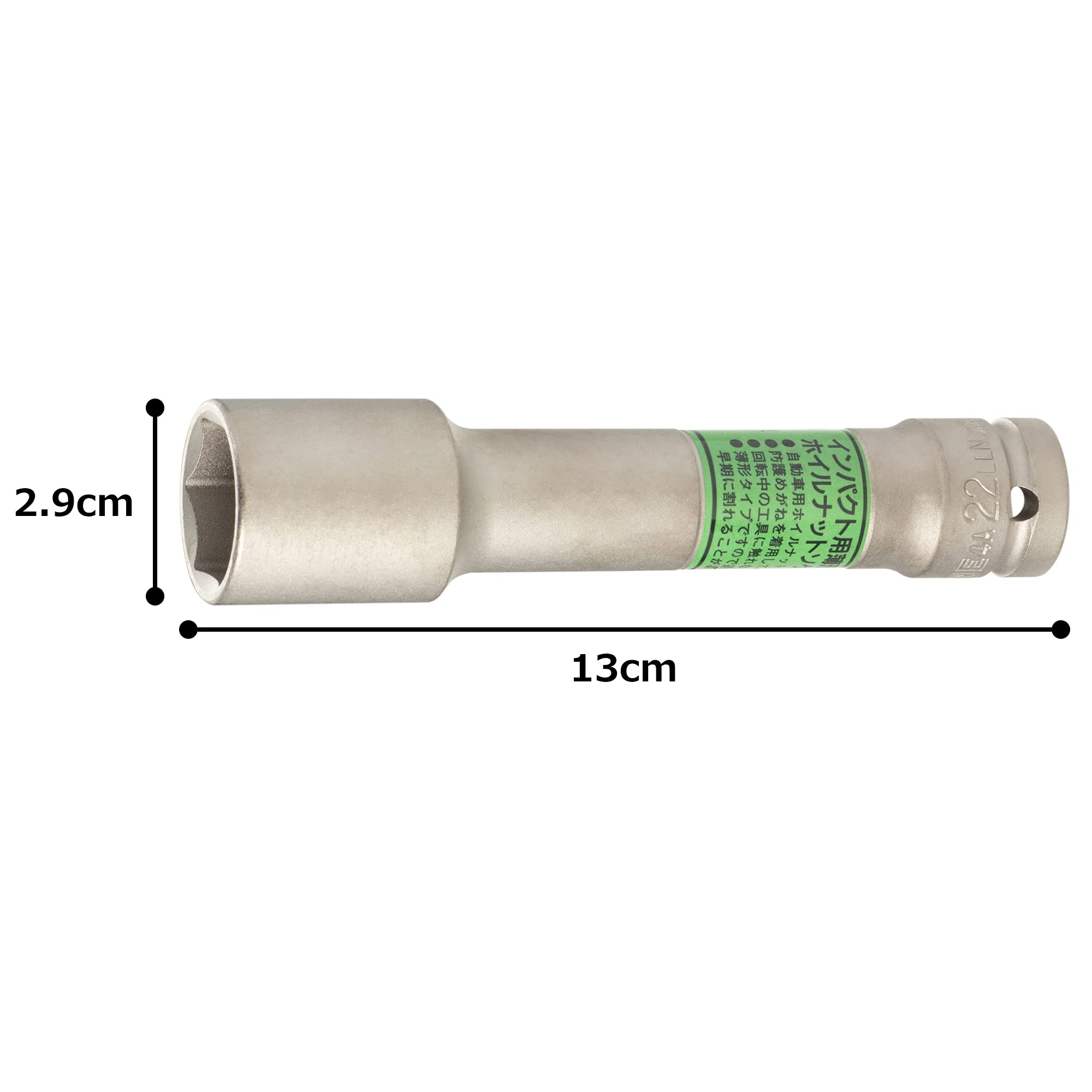 토네 임팩트용 박형 롱 휠너트 소켓 그린 HP4A-22LLN 22mm 이미지 4