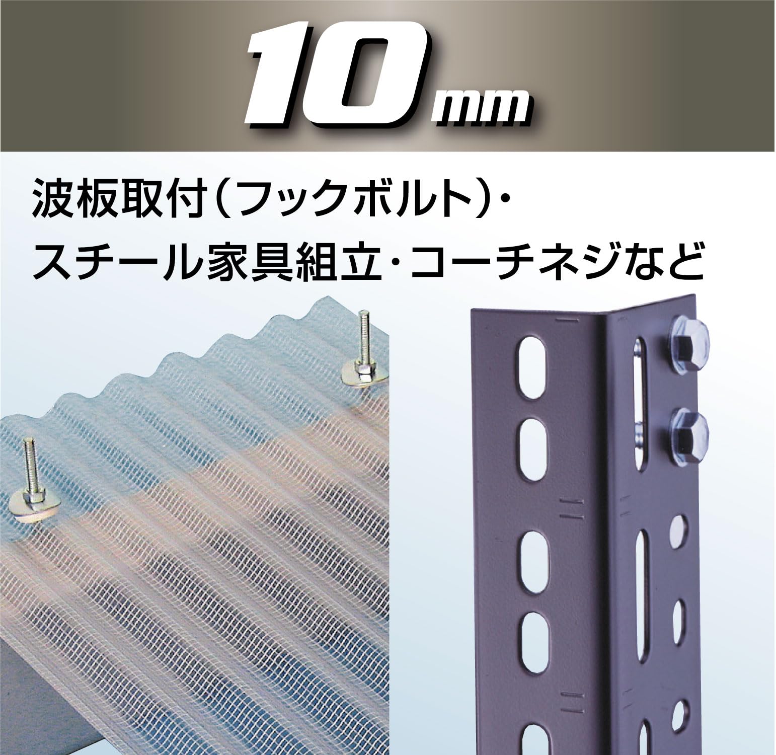 베셀 세미롱 소켓 10mm SL201090 6각 이미지 5
