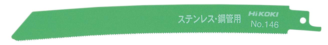 하이코키 만곡 세이버소 블레이드 No.146 200mm 2입 0033-7343