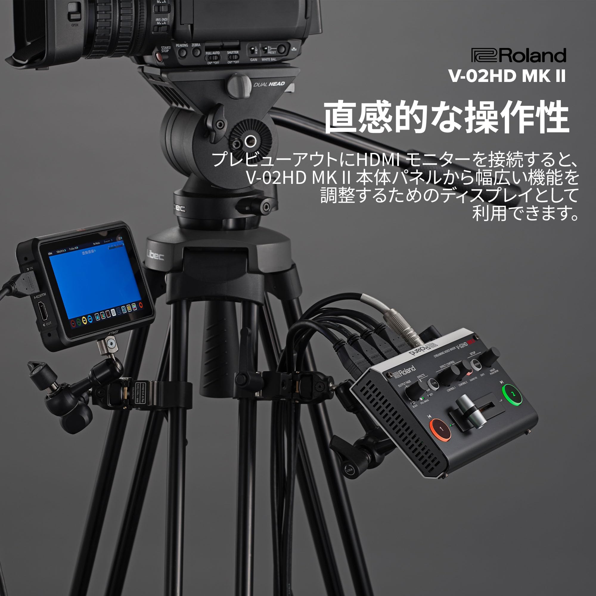 롤랜드 V-02HDMK2 스트리밍 비디오 믹서 2채널 HDMI 이미지 9