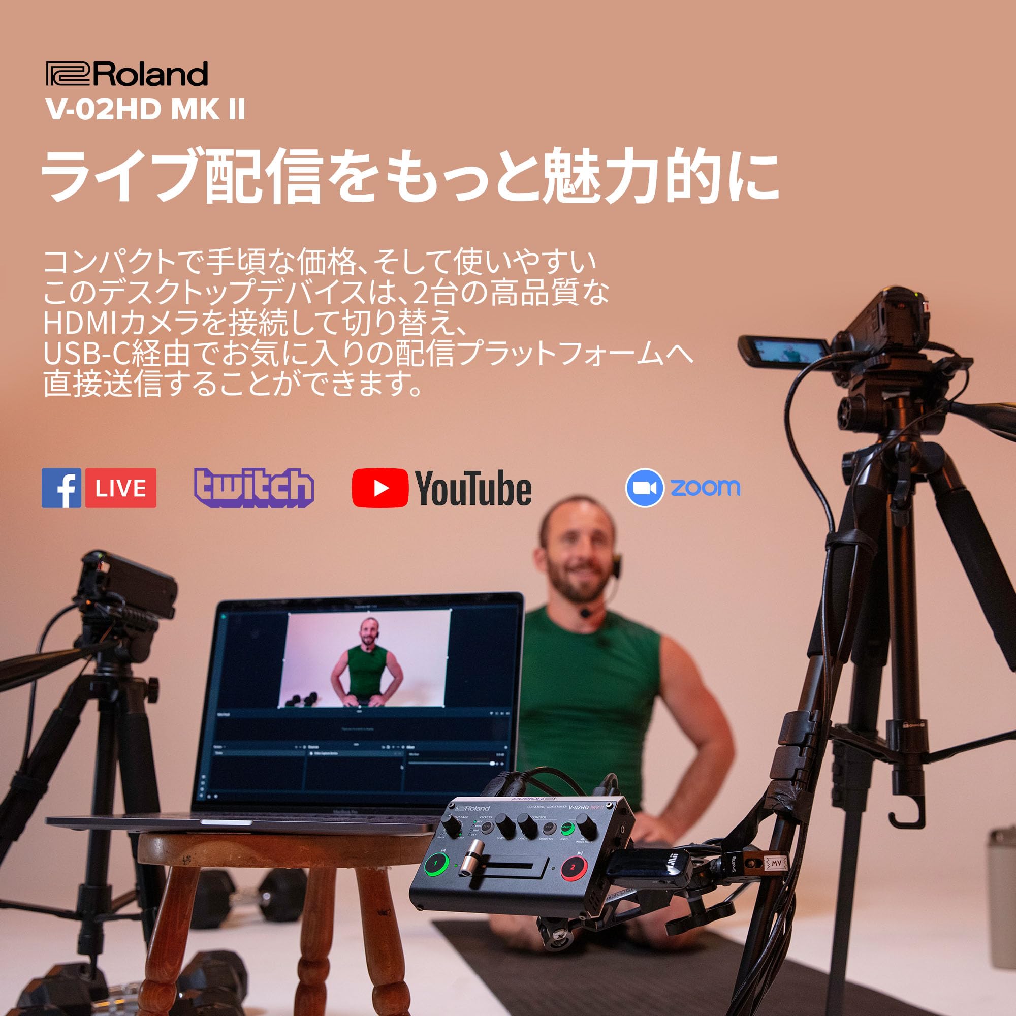 롤랜드 V-02HDMK2 스트리밍 비디오 믹서 2채널 HDMI 이미지 3