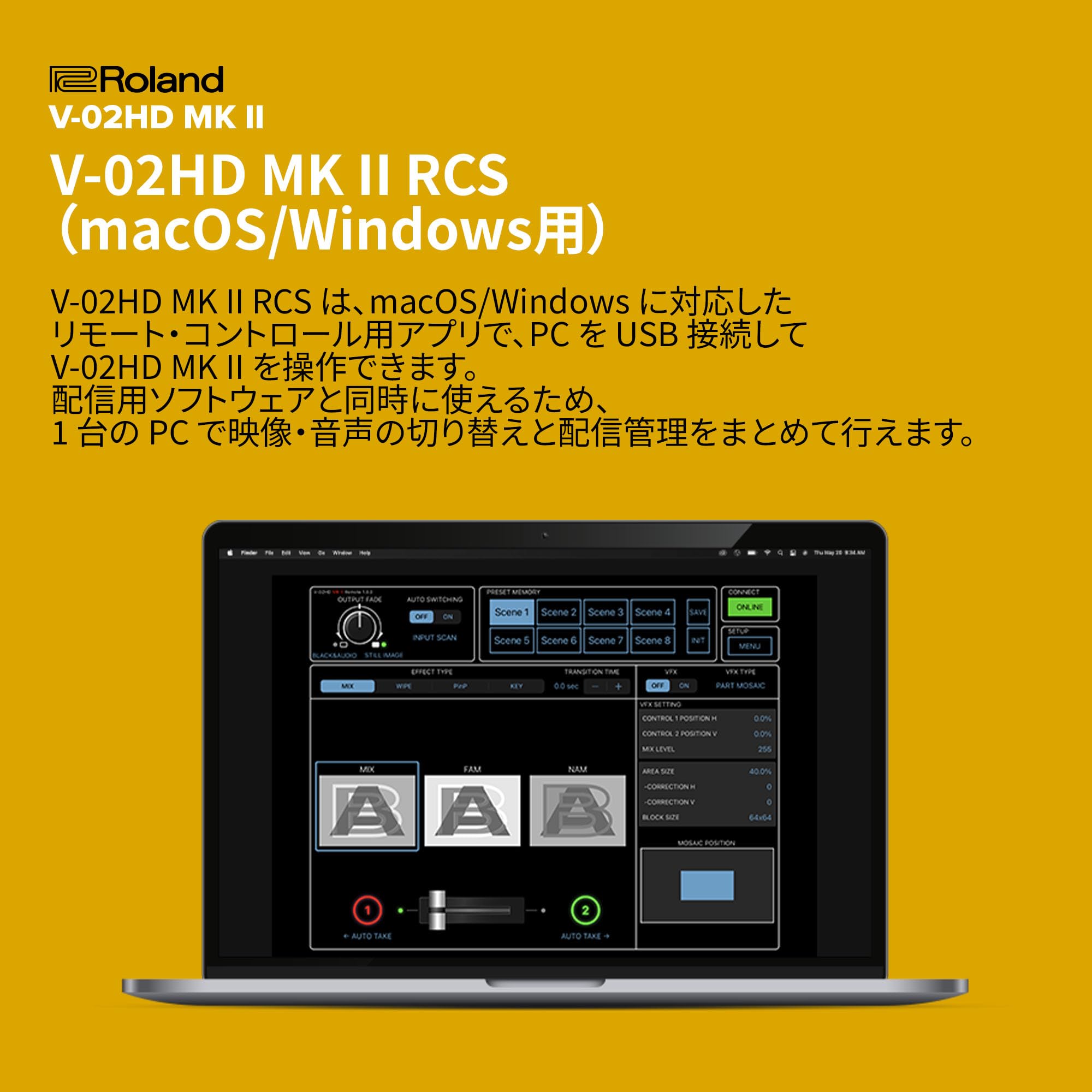 롤랜드 V-02HDMK2 스트리밍 비디오 믹서 2채널 HDMI 이미지 10
