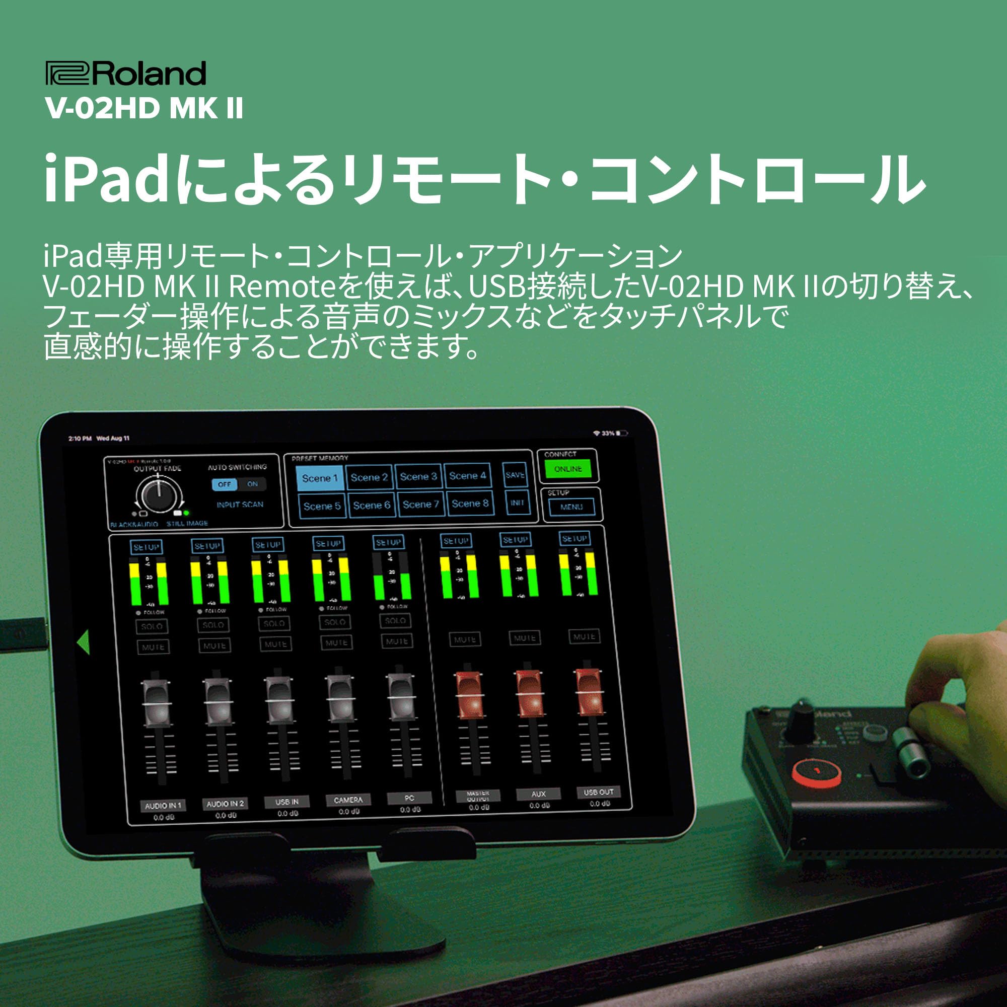 롤랜드 V-02HDMK2 스트리밍 비디오 믹서 2채널 HDMI 이미지 11
