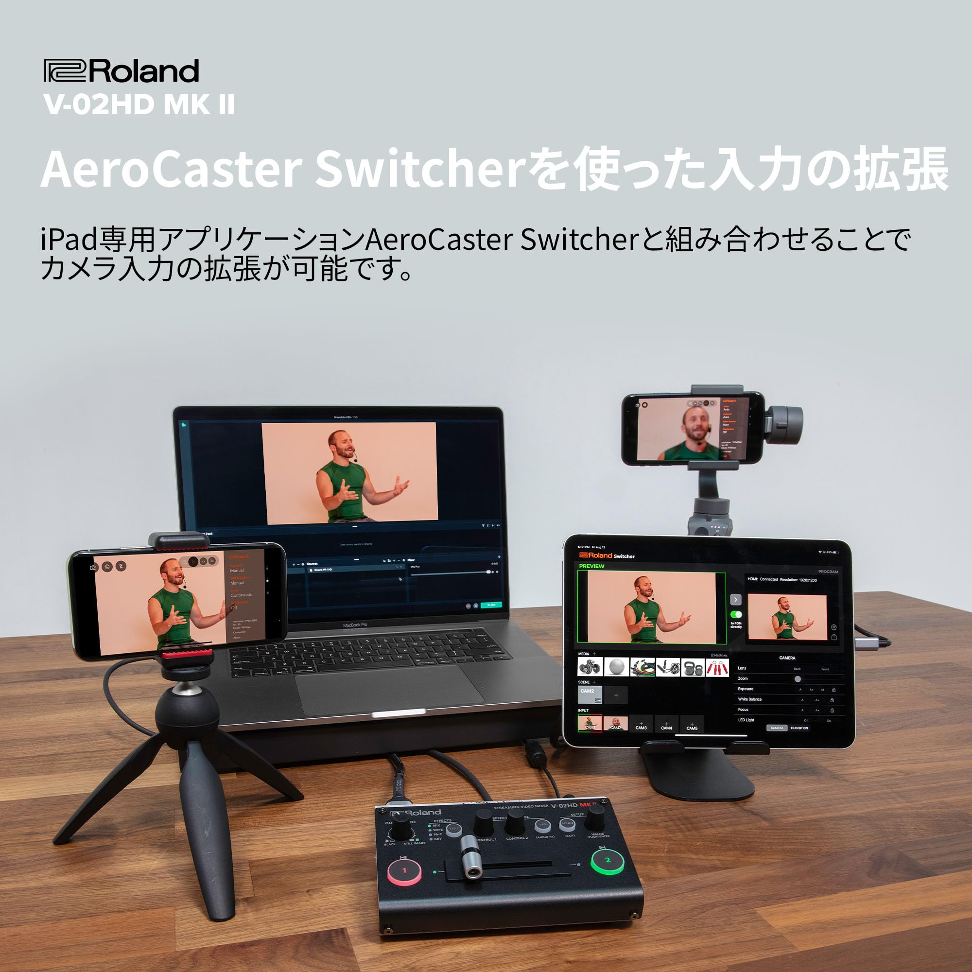 롤랜드 V-02HDMK2 스트리밍 비디오 믹서 2채널 HDMI 이미지 12