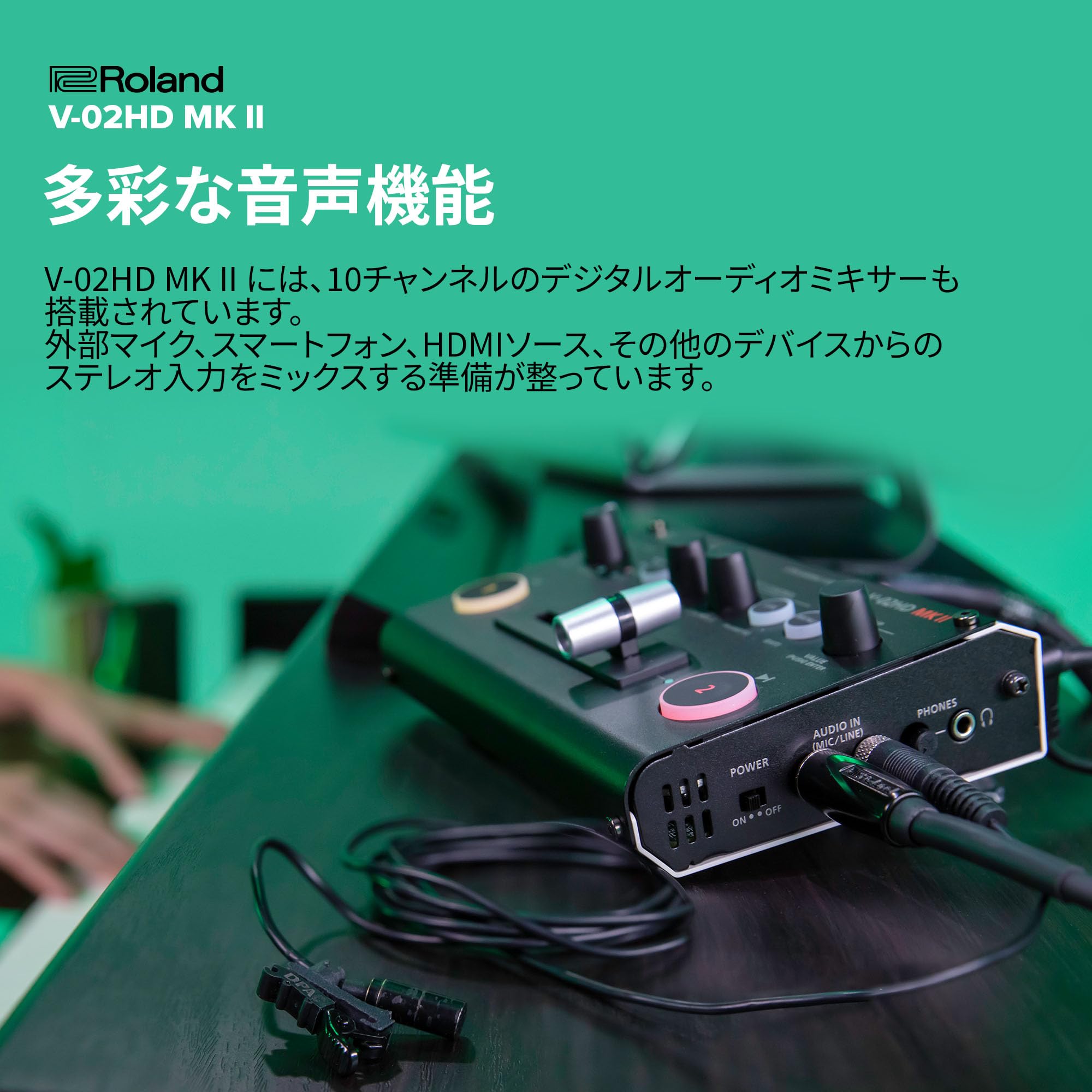 롤랜드 V-02HDMK2 스트리밍 비디오 믹서 2채널 HDMI 이미지 7