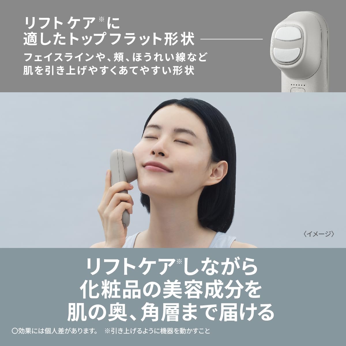 파나소닉 바이탈리프트 EH-SP60-H 그레이지 EMS 전기 브러시 이미지 9