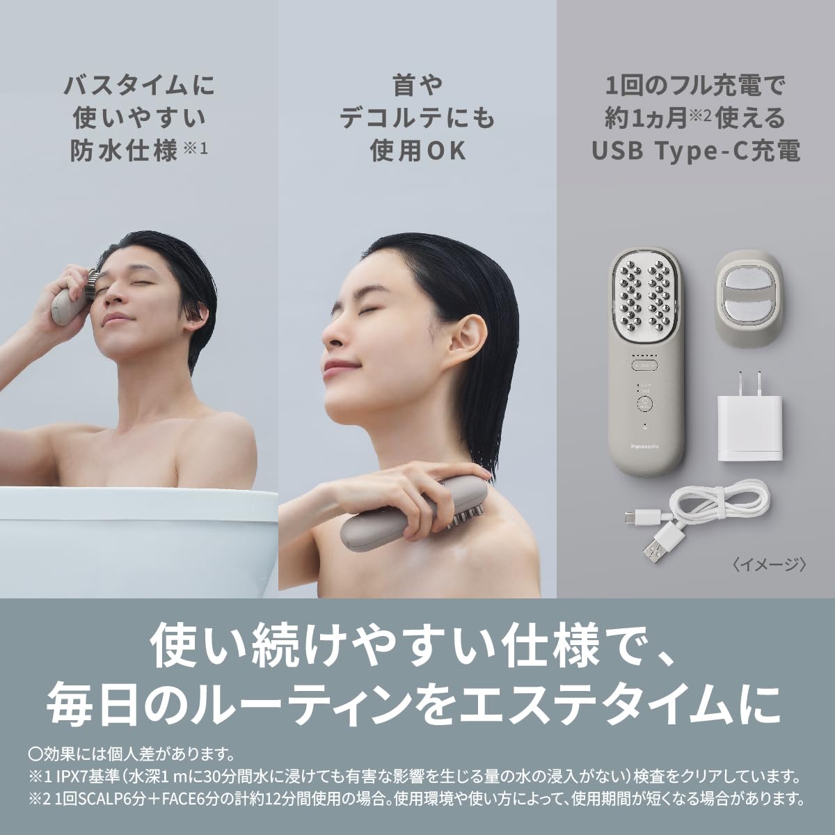 파나소닉 바이탈리프트 EH-SP60-H 그레이지 EMS 전기 브러시 이미지 10