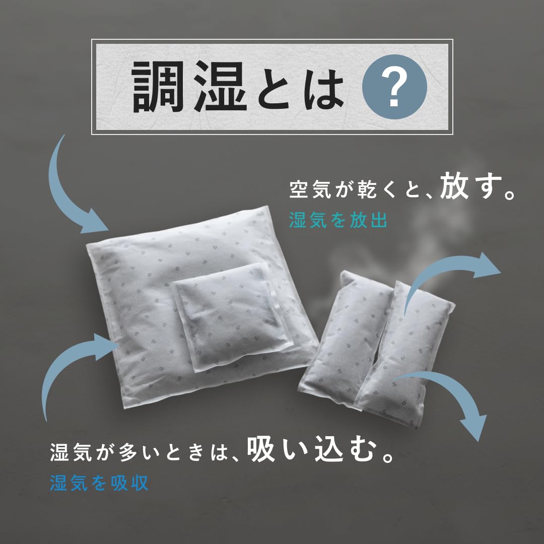 플러스마이너스제로 목탄 스퀘어 L 제습 탈취제 1개입 이미지 6
