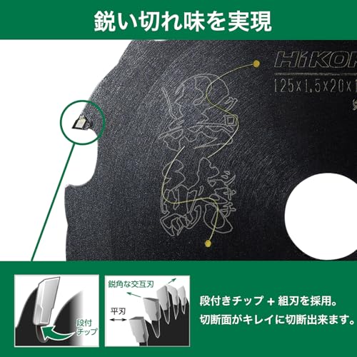 하이코키 원형톱 팁쏘 쿠로샤치 100mm 10날 사이딩용 이미지 4