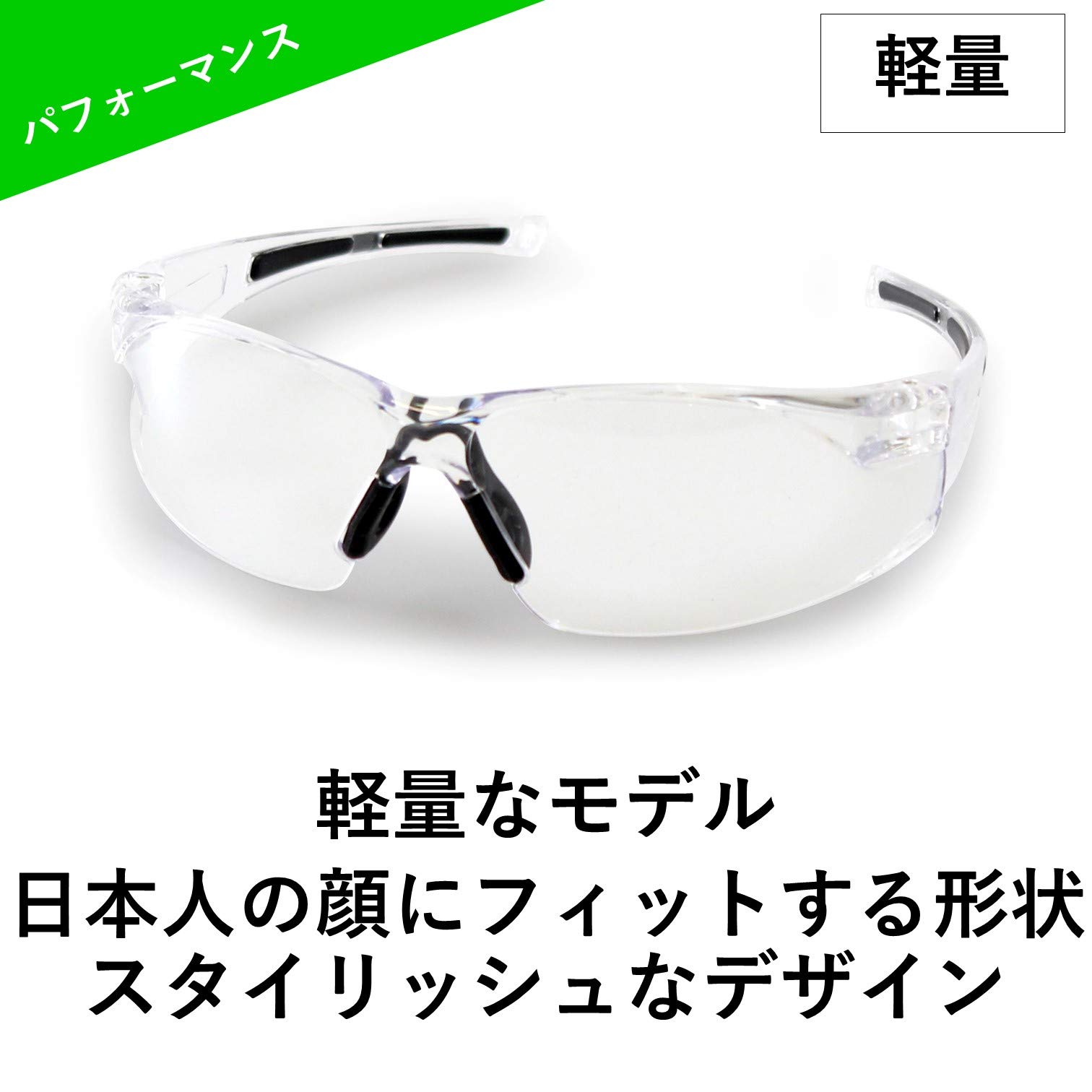 3M 퍼포먼스 보안경 PF538 아시안 핏 Free Size 이미지 5