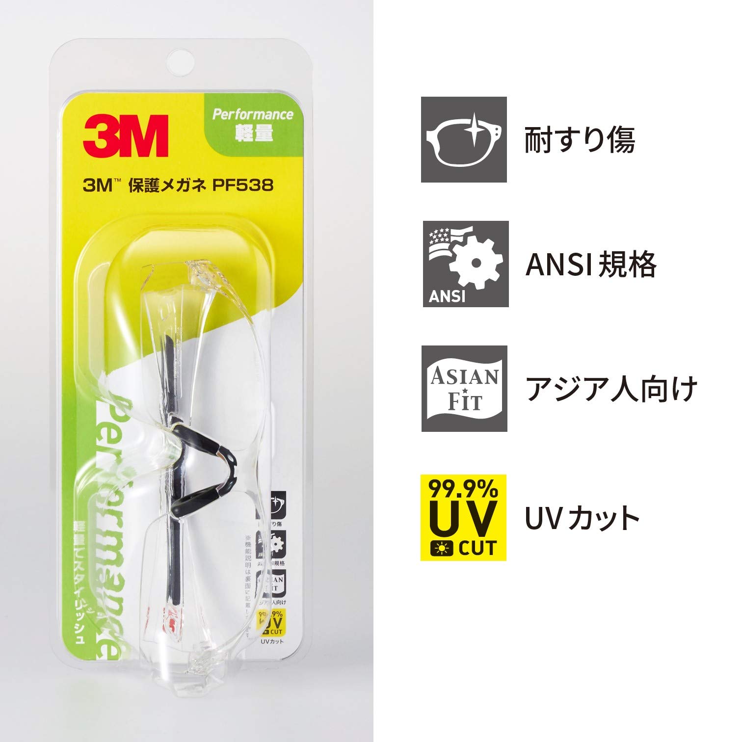3M 퍼포먼스 보안경 PF538 아시안 핏 Free Size 이미지 4