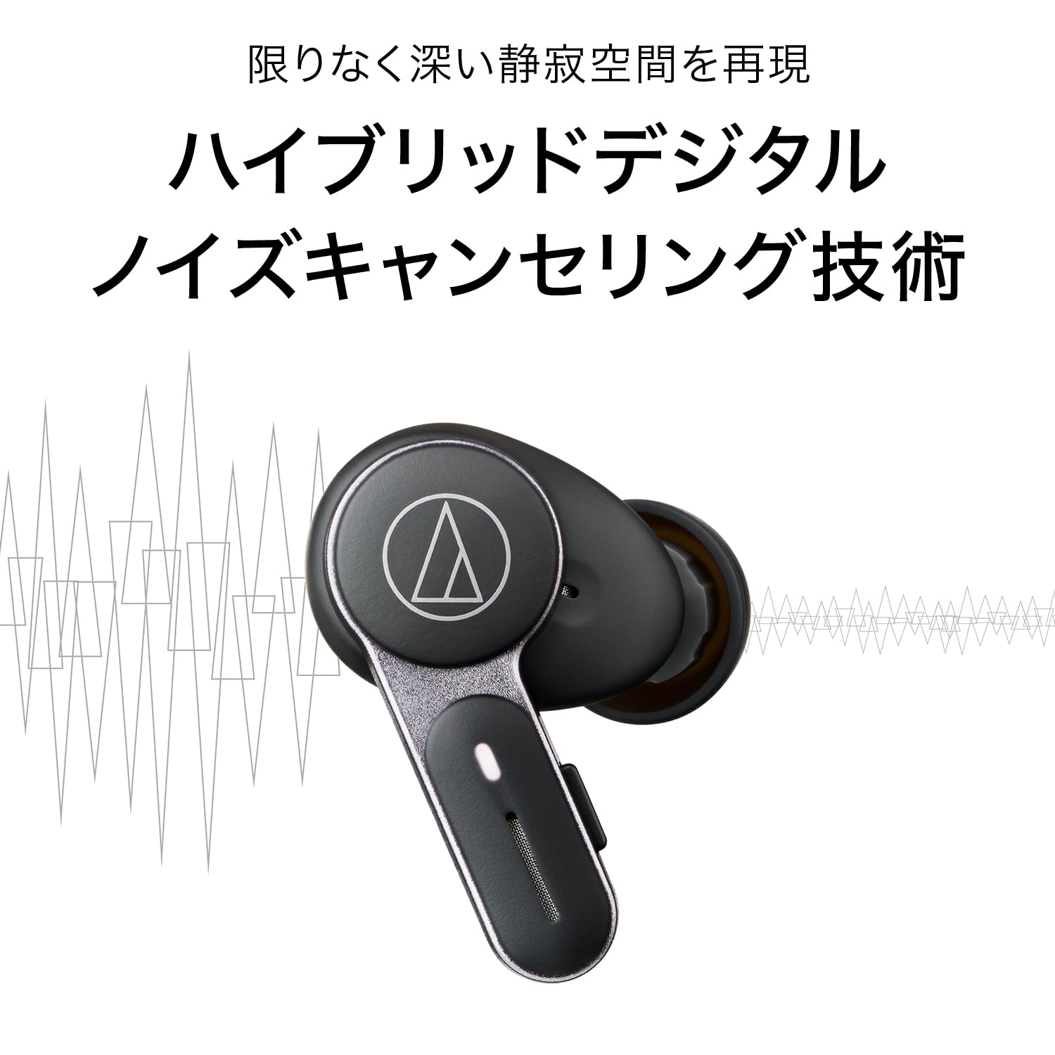 오디오테크니카 ATH-TWX7 블랙 블루투스 노이즈캔슬링 무선이어폰 이미지 5