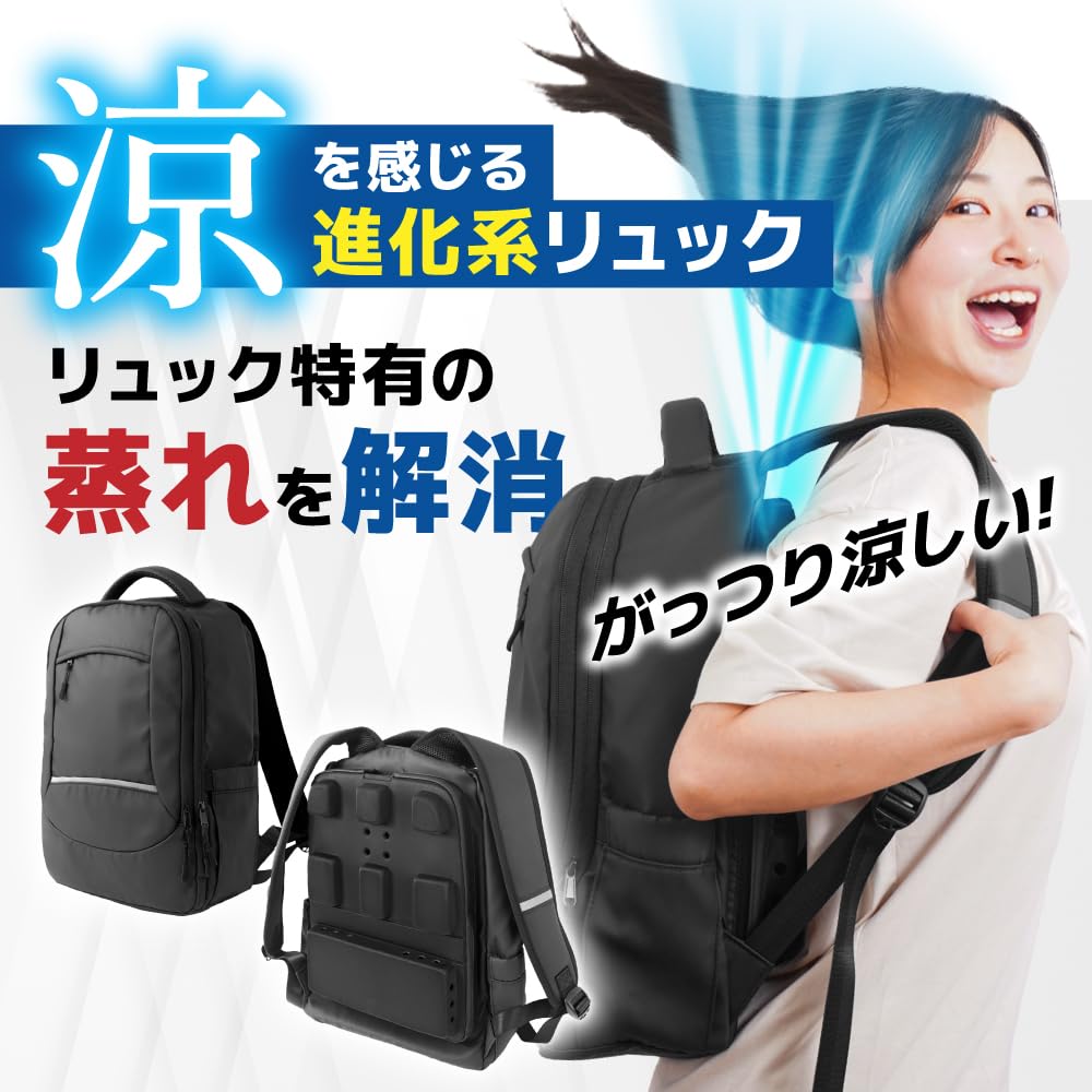 산코 THANKO 백팩 ARBNRSSBK 18L 송풍 팬 쿨링 가방 이미지 4