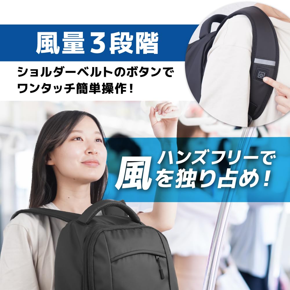 산코 THANKO 백팩 ARBNRSSBK 18L 송풍 팬 쿨링 가방 이미지 7