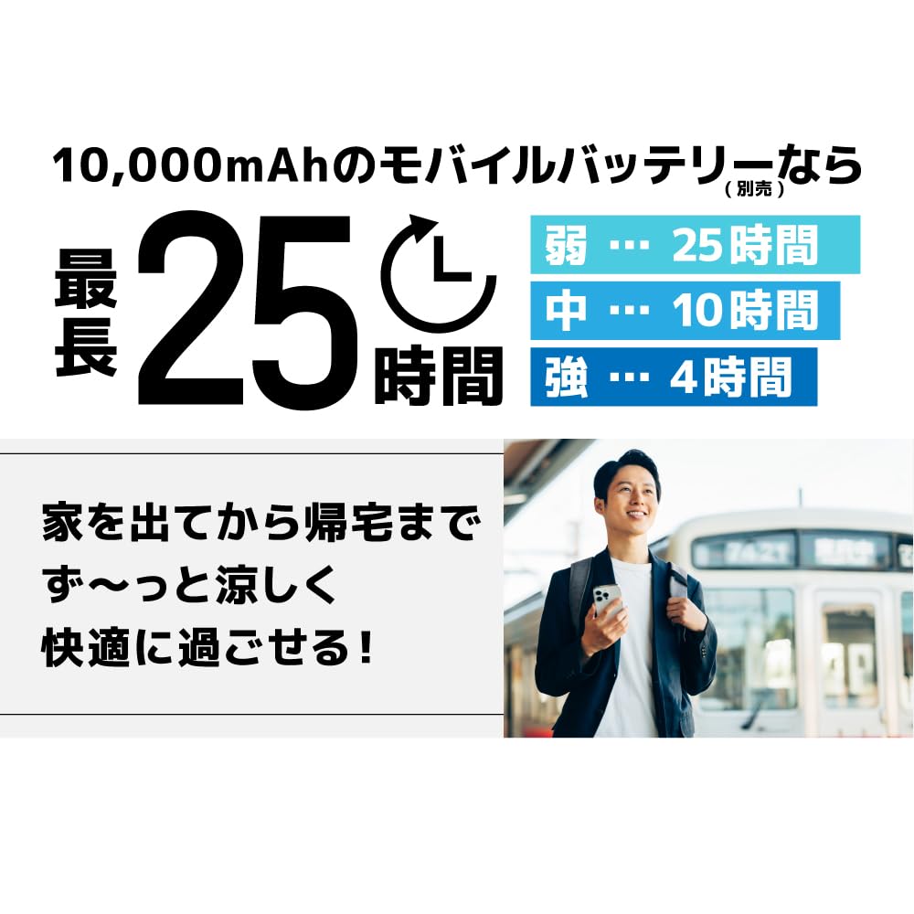 산코 THANKO 백팩 ARBNRSSBK 18L 송풍 팬 쿨링 가방 이미지 8