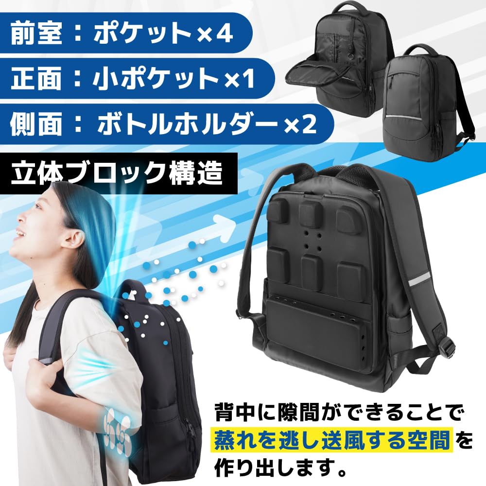 산코 THANKO 백팩 ARBNRSSBK 18L 송풍 팬 쿨링 가방 이미지 6