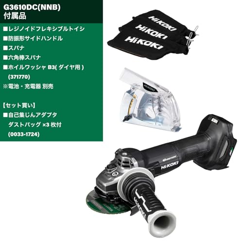 하이코키 36V 충전식 디스크 그라인더 G3610DC NNB 집진 어댑터 이미지 2