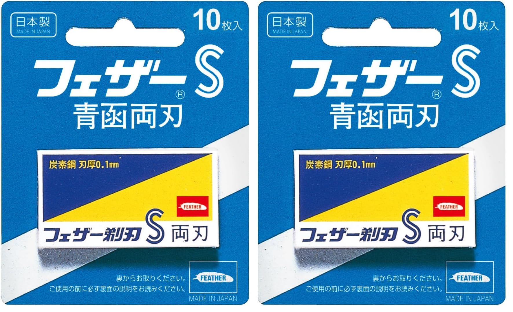 페더 S 양날 면도날 10매입 2개입 리뉴얼 Pack of