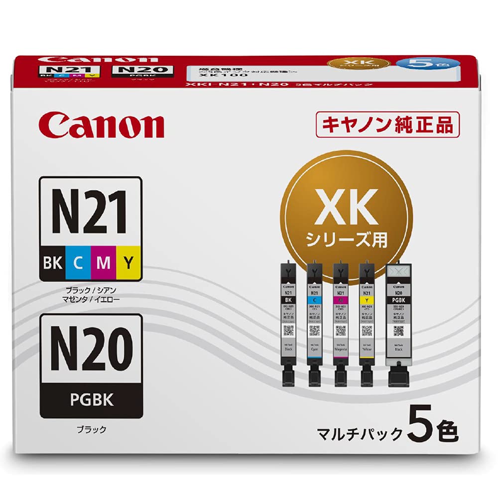 캐논 XKI-N21+N20 5색 멀티팩 정품 잉크 카트리지 소