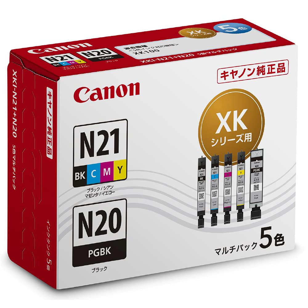 캐논 XKI-N21+N20 5색 멀티팩 정품 잉크 카트리지 소 이미지 2