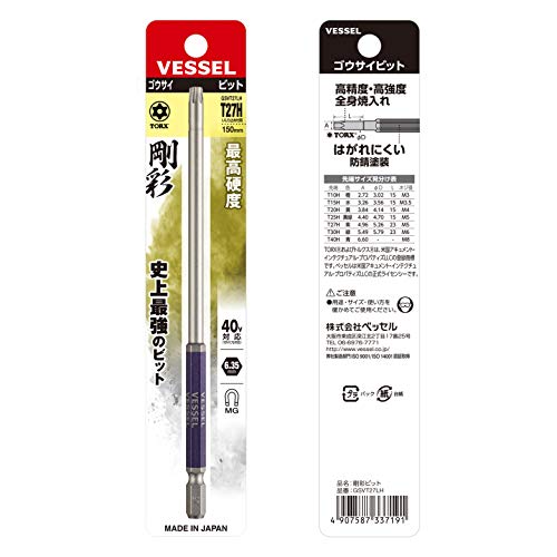 베셀 고사이 토르크스 비트 T27H 150mm 롱타입 GSVT27LH 이미지 3
