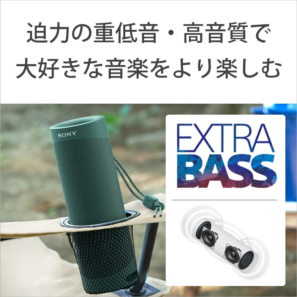 소니 SRS-XB23 그린 블루투스 휴대용 스피커 방수 방진 이미지 3