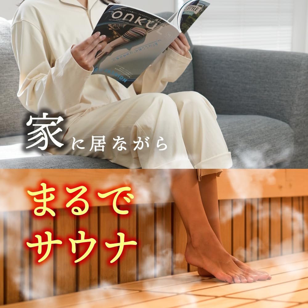 산코 THANKO 풋스팀 족욕기 STMFTBHWH 발사우나 이미지 3