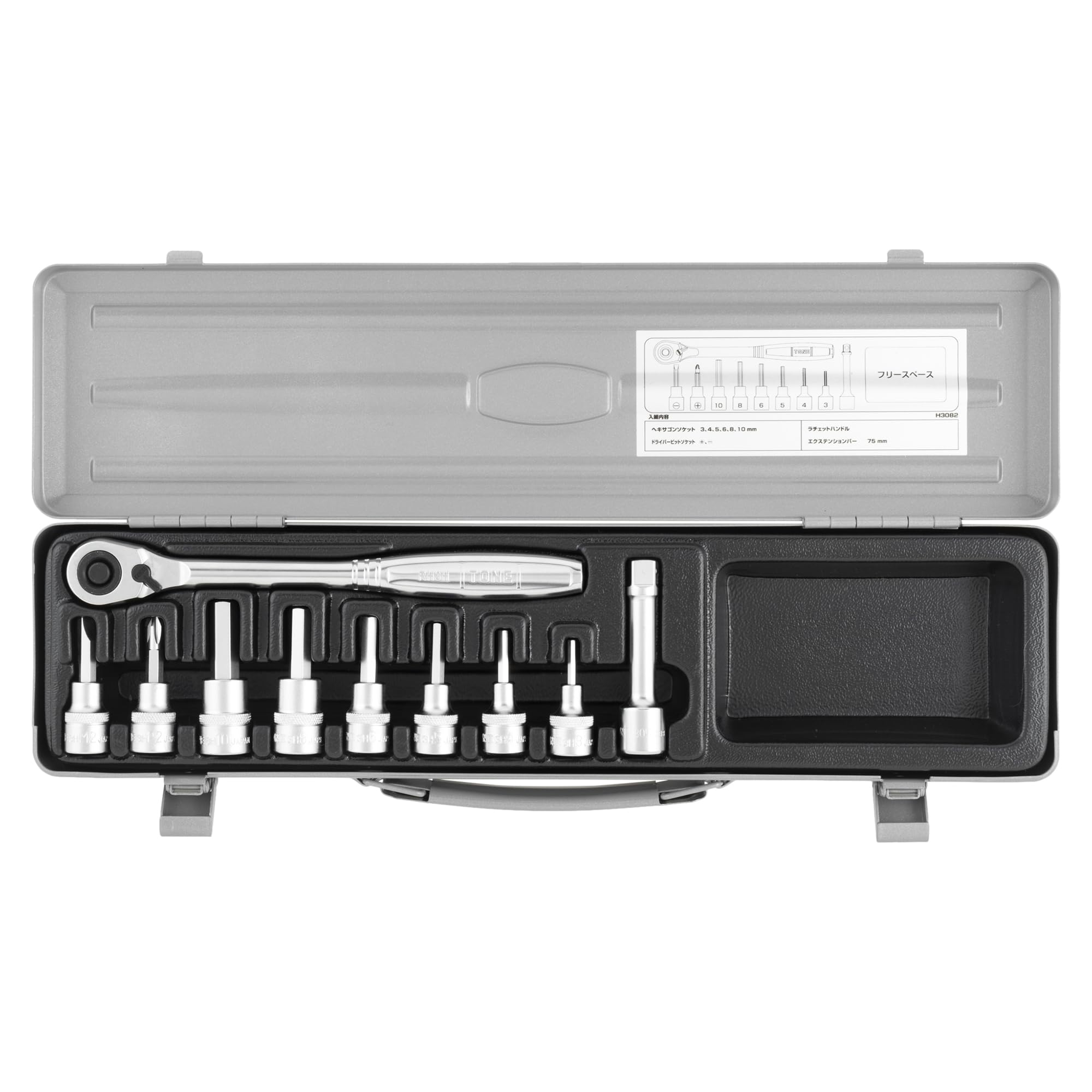 토네 실버 H3082 9.5mm 헥사곤 소켓 렌치 세트 10점