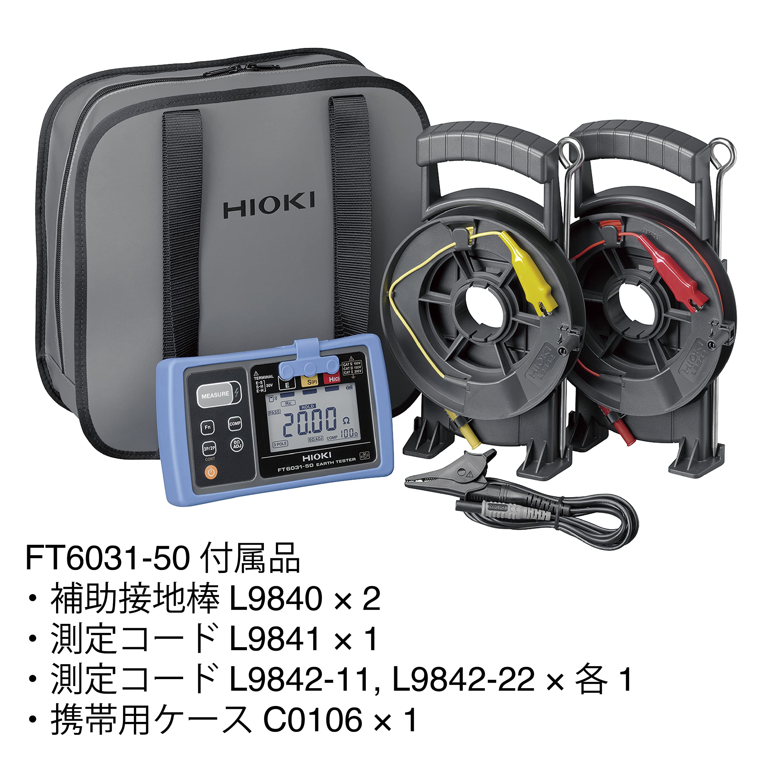 하이오키 FT6031-90 접지저항계 Z3210 무선 어댑터 세트 이미지 3