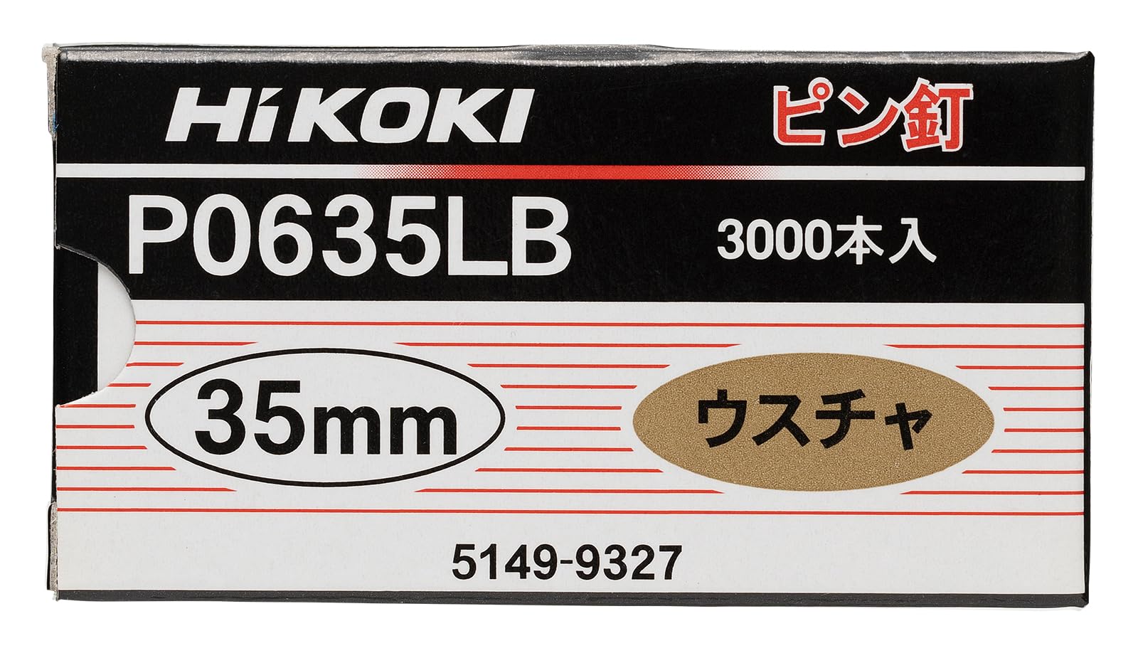 하이코키 핀네일 연갈색 P0635LB 3000개입 핀못