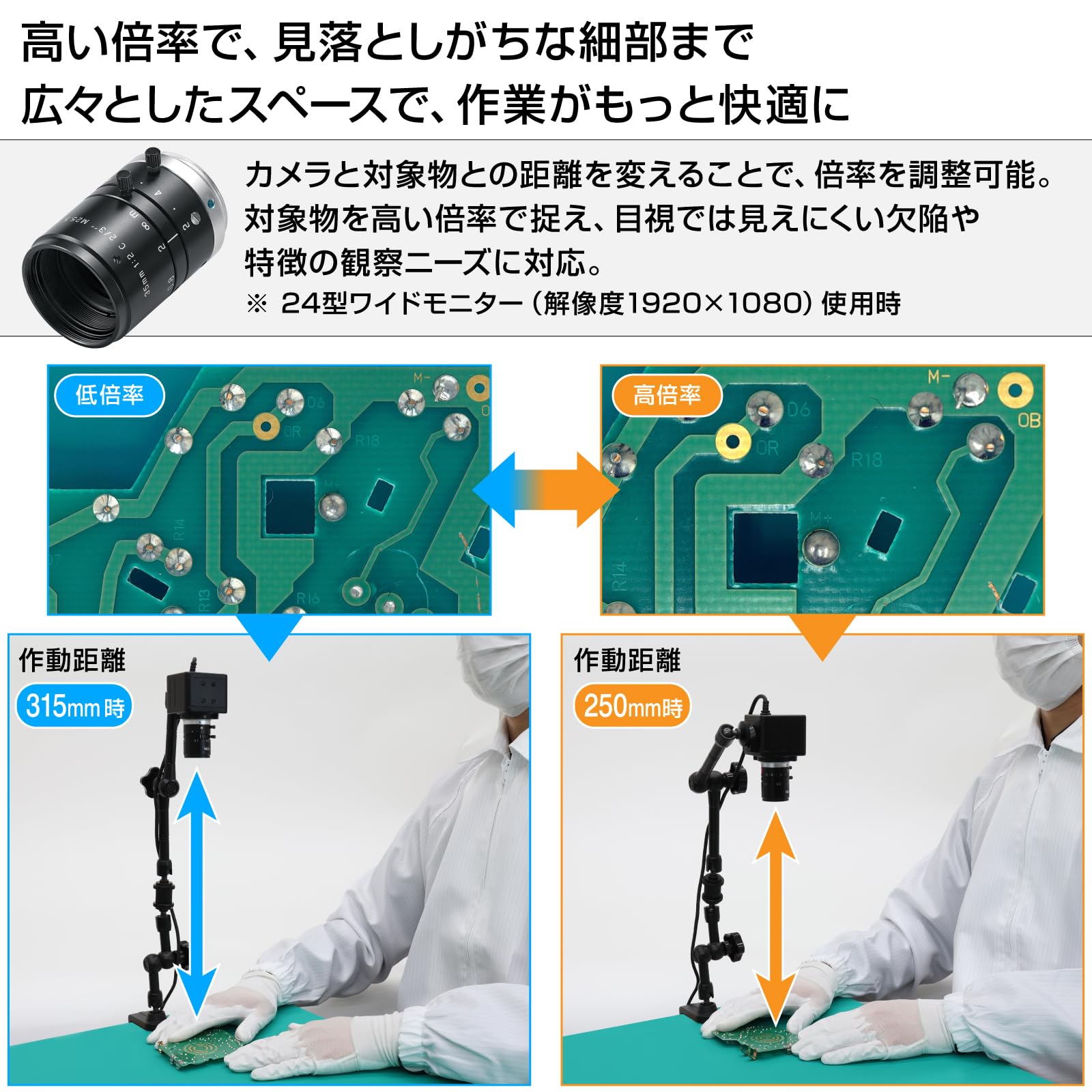 호잔 USB 연결 300만 화소 초점거리 35mm 작동거리 250mm-∞ 암 클램프 이미지 4