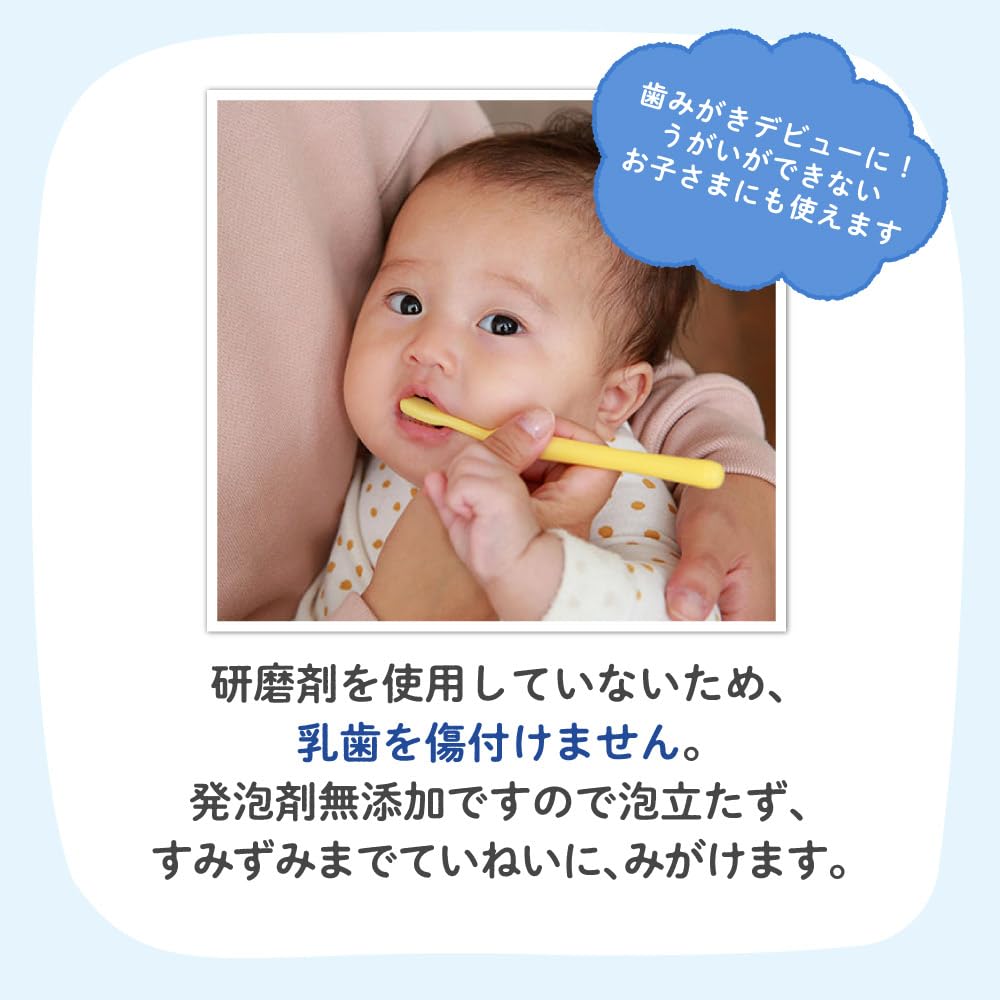 피죤 유아용 젤 치약 자일리톨 40ml 6개월부터 자일리톨 1개 이미지 2