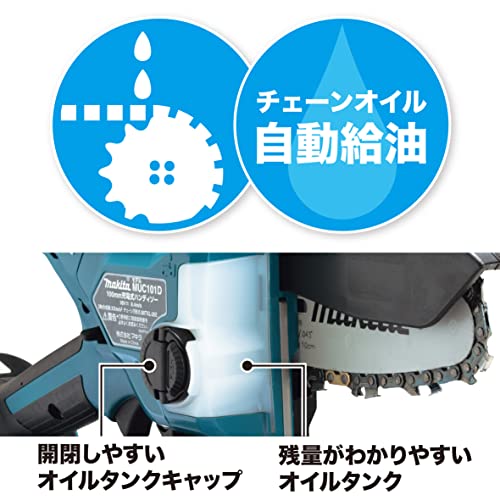 마키타 MUC101DRG 18V 6Ah 충전식 핸디톱 배터리 충전기 세트 이미지 3