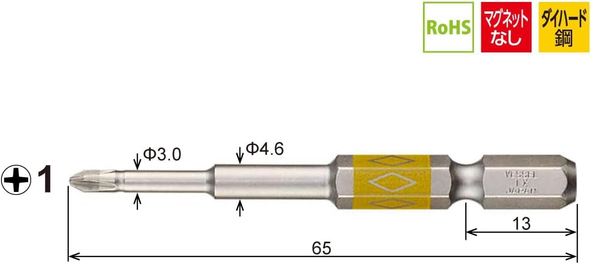 베셀 다이아몬드강채 단차비트 DG161065 +1x65mm 2개입 이미지 2