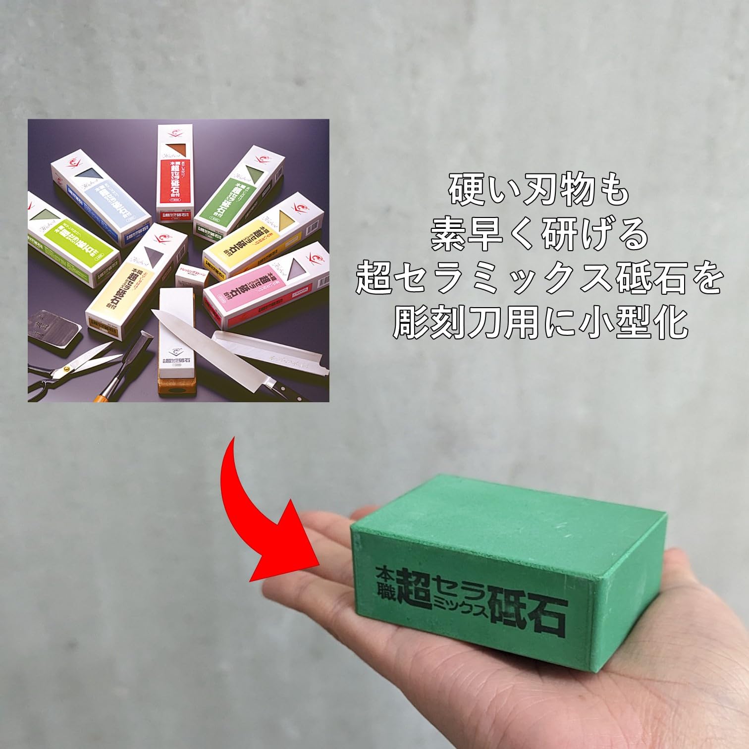 나니와 초세라믹 조각도용 숫돌 세트 600 2000 5000 이미지 4