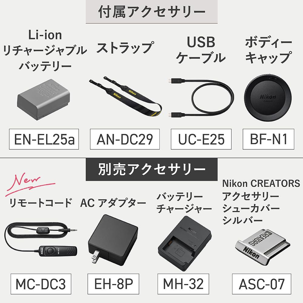 니콘 Z50II 미러리스 카메라 바디 512GB 세트 이미지 8