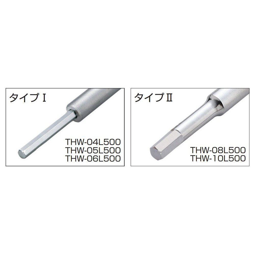 토네 롱 T형 육각렌치 THW-06L500 6mm 이미지 4