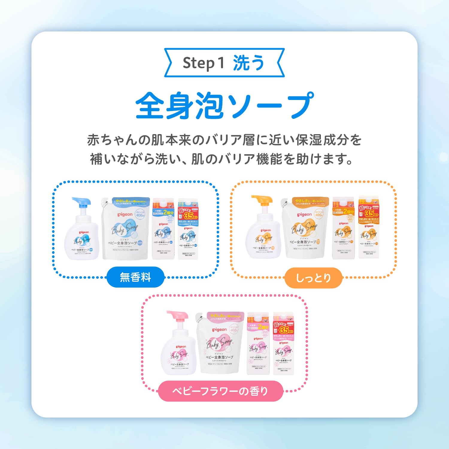 피죤 베이비 밀크로션 모이스트 플러스 500g 리필 고보습 리필 500g 2개 이미지 8