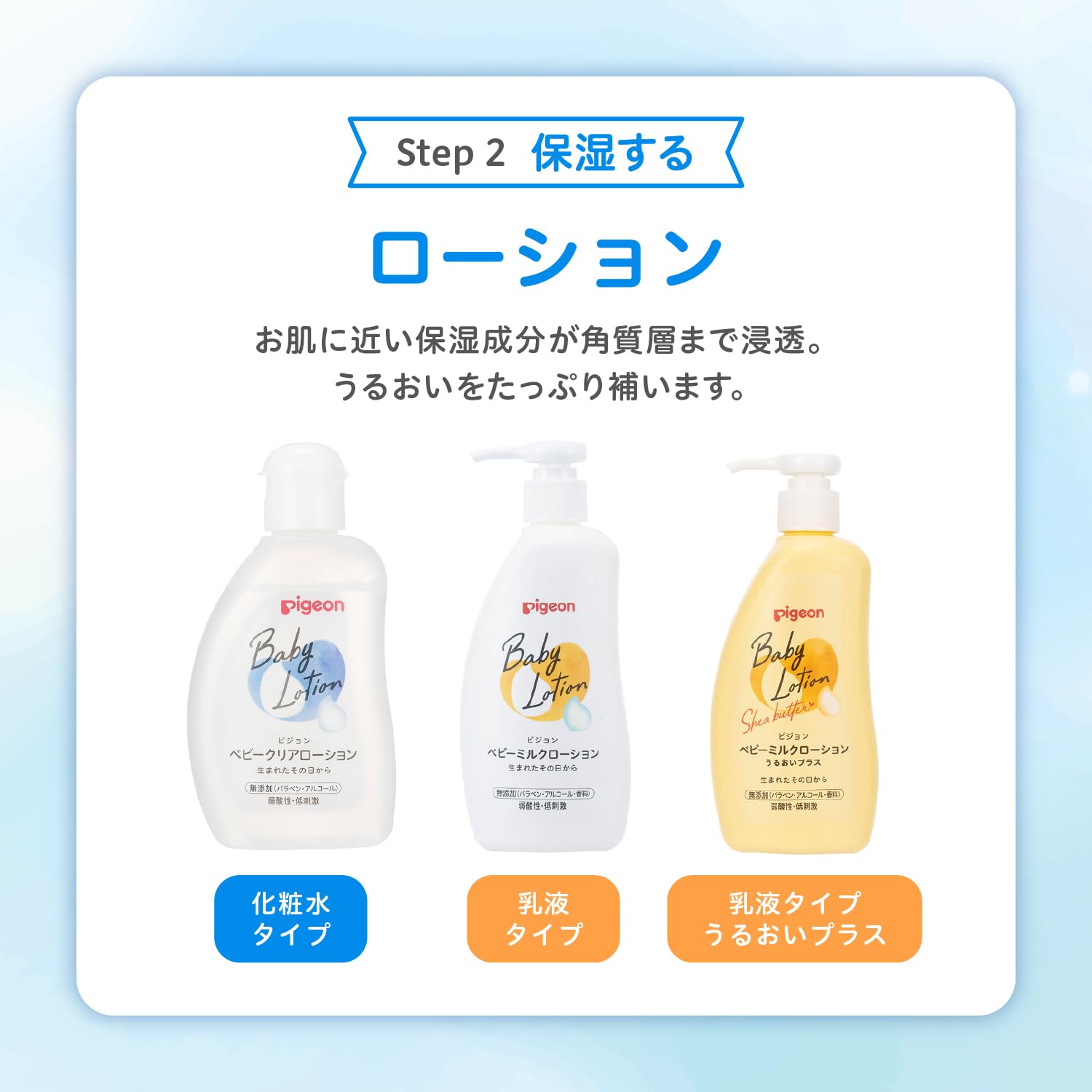 피죤 베이비 밀크로션 모이스트 플러스 500g 리필 고보습 리필 500g 2개 이미지 10