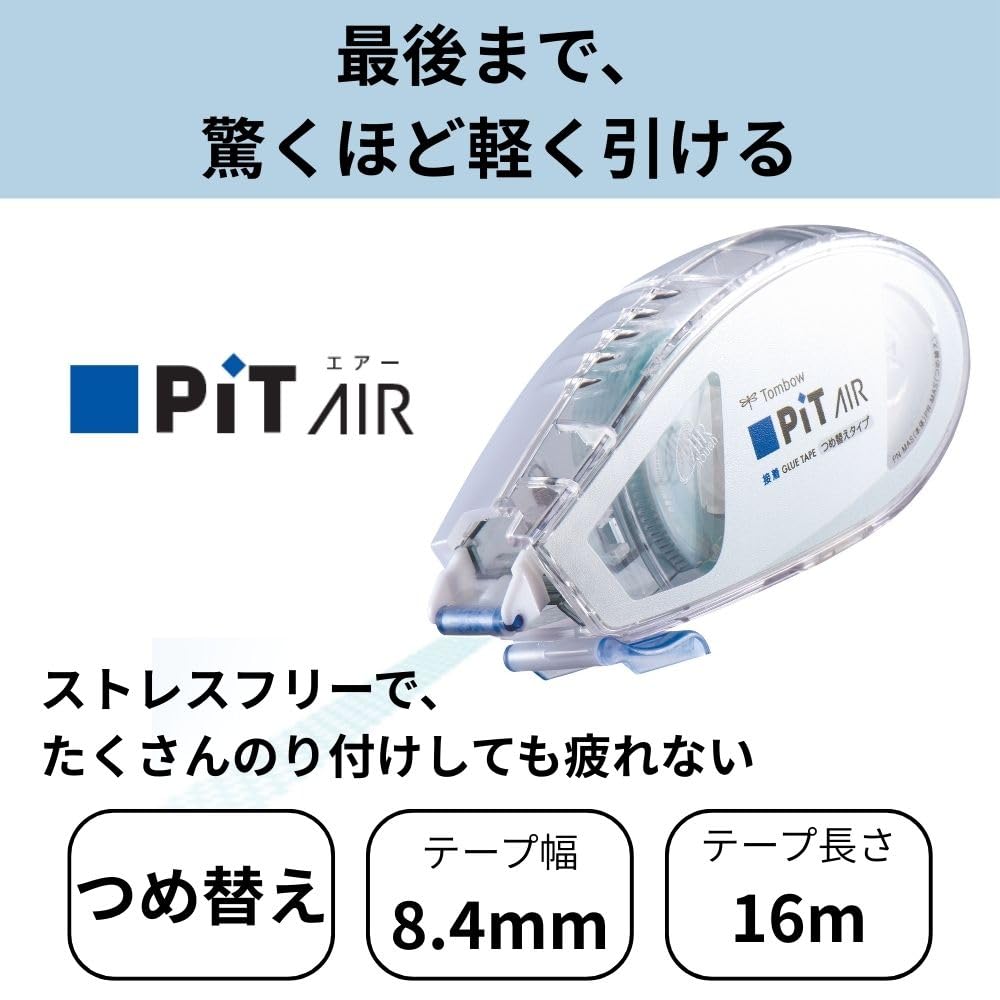 톰보 피트 에어 도트 테이프풀 PN-MASG02 5개입 8.4mm 16m 이미지 3